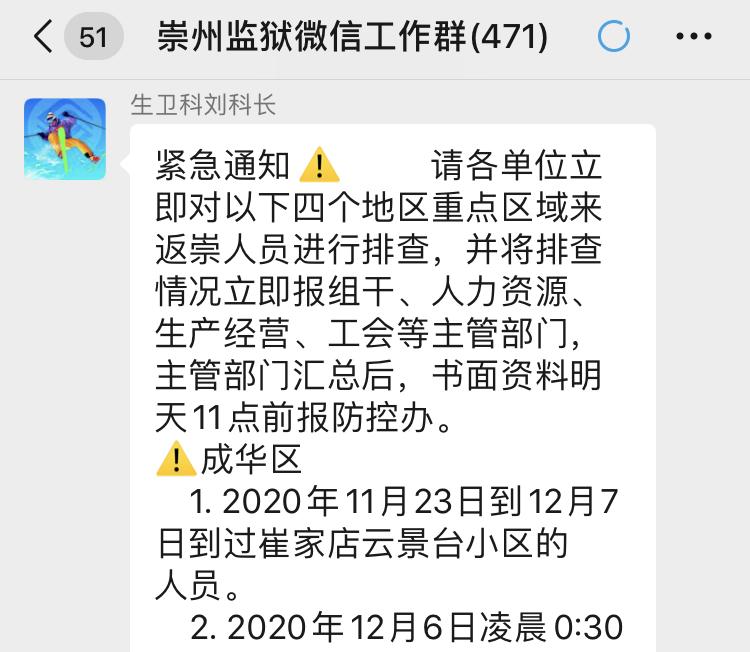 关于江西队士气低迷，需找回状态迅速振作的信息